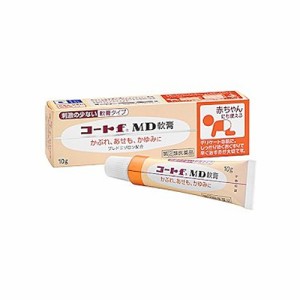 【ゆうパケット配送対象】【第(2)類医薬品】コートf MD軟膏 10g（赤ちゃんにも使える）[田辺三菱製薬][皮膚用薬](かゆみ止め あせも かぶ