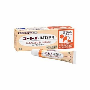 【ゆうパケット配送対象】【第(2)類医薬品】コートf MD軟膏 5g（赤ちゃんにも使える）[田辺三菱製薬][皮膚用薬](かゆみ止め あせも かぶ(