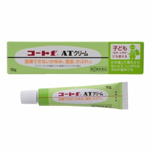 (第(2)類医薬品)コートf ATクリーム 10g 子どもにも使える(幼児〜小学生)  かゆみ止め 湿疹 かぶれ【SM】 (ゆうパケット配送対象)