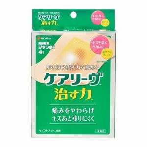 【ゆうパケット配送対象】ニチバン ケアリーヴ 治す力 CN4J ジャンボサイズ 4枚入(ポスト投函 追跡ありメール便)