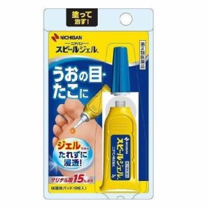 【ゆうパケット配送対象】【第2類医薬品】ニチバン スピールジェルTM SPG3 3g(ポスト投函 追跡ありメール便)