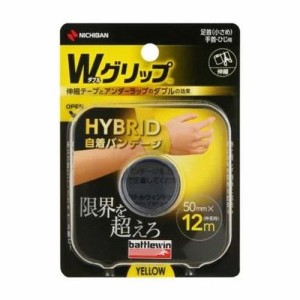 ニチバン バトルウィン WグリップTM 黄 WGP50FYL 1個