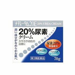 【第3類医薬品】ラクール薬品販売 メディータム 20E 70g