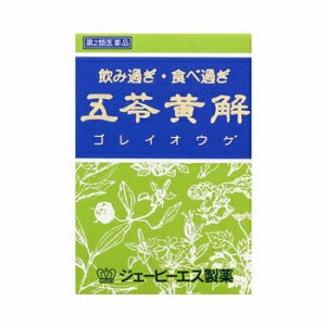 【第2類医薬品】五苓黄解内服液 30mL×2本