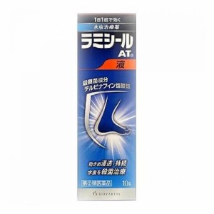 【第(2)類医薬品】グラクソ・スミスクライン ラミシールAT液 10g【SM】