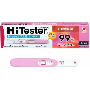 【第2類医薬品】ハイテスターn 1回用(妊娠検査薬)アリナミン製薬