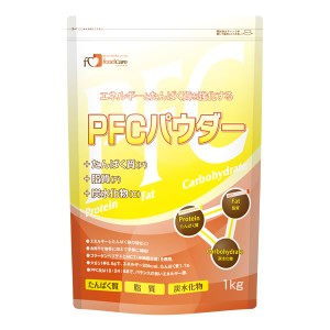 フードケア PFCパウダー 1kg（エネルギーとたんぱく質を強化する栄養補給粉末）