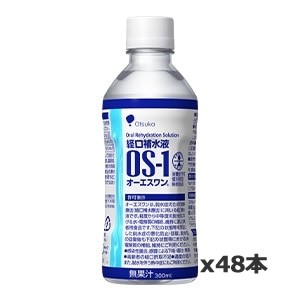 【同梱不可】大塚製薬 [OS-1] オーエスワン 300ml(2ケース=48本入）[経口補水液](ORS/熱中症対策/脱水症状)