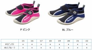 リーフツアラー(REEF TOURER) マリンシューズ(子供用) ジュニアシューズ [RBW3022]キッズ 子供用 スノーケリングシューズ  シュノーケリ