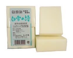 ねば塾 白雪の詩 180g×2個 （石鹸 石けん せっけん）