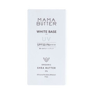 【ゆうパケット配送対象】MAMA BUTTER ママバター ホワイトベースUV SPF50 PA+++ 30g(ポスト投函 追跡ありメール便)