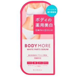 【ゆうパケット配送対象】ボディモア BODY MORE 薬用 ホワイトパーツセラム ボディ用美容液 30g[医薬部外品](バスト 脇 ワキ 肘 ひじ V