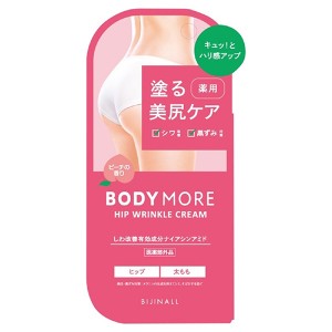 【ゆうパケット配送対象】ボディモア BODY MORE 薬用 ヒップリンクルクリーム ヒップ 太もも用ジェル ピーチの香り 30g[医薬部外品](ナ