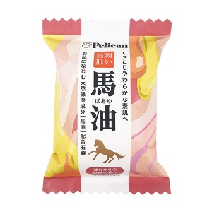 [ペリカン石鹸]ファミリー石鹸馬油 80g(固形石鹸 しっとり もちもち せっけん)