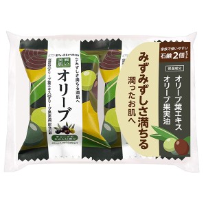 [ペリカン石鹸]ファミリー石鹸オリーブ 80g x2個パック(固形石鹸 しっとり 保湿 せっけん)