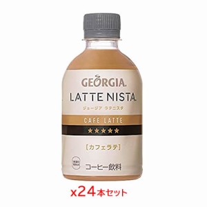 後払い お茶 ペット ボトル 2lの通販 Au Pay マーケット