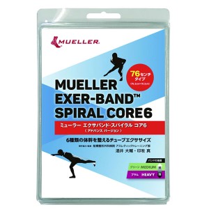 Mueller(ミューラー) エクサバンド アクティブ コア6 76cm プラム バンド メンテナンス スポーツケア トレーニング トレーニング道具 4