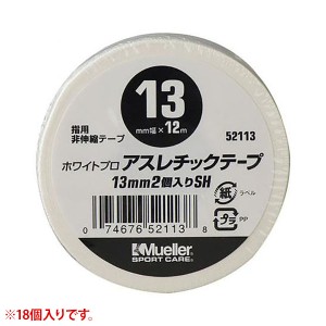 Mueller(ミューラー)アスレチックテープ 13mm シュリンクパック(2ケx18個)サポート メンテナンス テーピング 52113