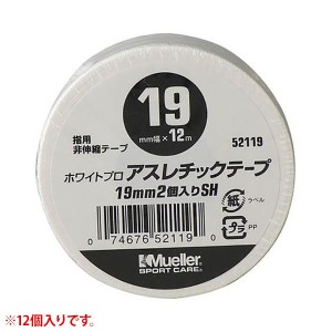 Mueller(ミューラー)アスレチックテープ 19mm シュリンクパック 2個x12個入り サポート メンテナンス テーピング 52119