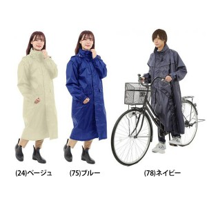 【送料無料】OUTDOOR PRODUCTS(アウトドアプロダクツ) ユニセックス 防水サイクルベンチコート 合羽 雨具 レインコート 自転車 通勤 04