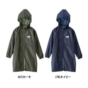 【送料無料】OUTDOOR PRODUCTS(アウトドアプロダクツ)キッズランドパーカー 合羽 雨具 フード 通学 収納袋 05002312