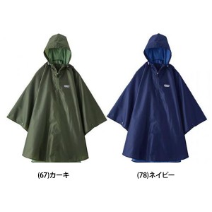 【送料無料】OUTDOOR PRODUCTS(アウトドアプロダクツ)キッズポンチョ 合羽 雨具 フード 通学 収納袋 05002313