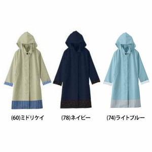 【送料無料】アクチュアルプロダクツ ActualPRODUCTS レディース ステンカラーレインコート 合羽 雨具 レインコート ポケット付き フー