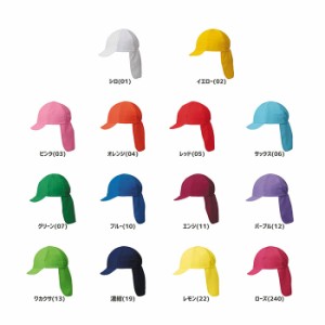 【ゆうパケット配送対象】FOOTMARK(フットマーク) ユニセックス スクラム プラス 体操帽 体操帽子 日よけ 帽子 ぼうし 熱中症 紫外線 ・