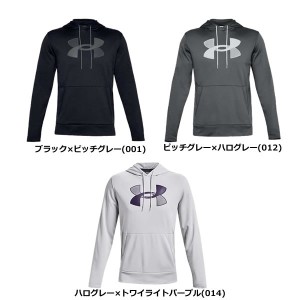 【送料無料】UNDER ARMOUR アンダーアーマー メンズ フリース パーカー 長袖 ルーズフィット 1357085