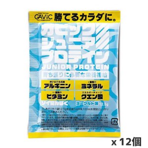 GAVIC ガビック ジュニアプロテイン 12.5g ヨーグルト味 x12個 ソイプロテイン 子供 成長期 GC4001