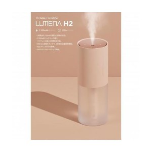 LUMENA ルーメナー LUMENA コードレス加湿器 H2＋ ピンク LUMENAH2P