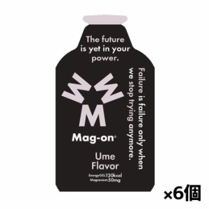 【ゆうパケット配送対象】 Mag-on(マグ・オン) マグネシウムチャージサプリメント Mag-on ジュレ 梅味 x6個(ポスト投函 追跡ありメール