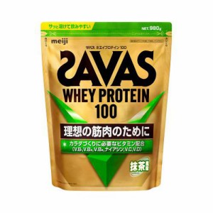 ザバス(SAVAS)ホエイプロテイン100 抹茶風味 980g プロテイン トレーニング ボディーケア サプリメント 2631747