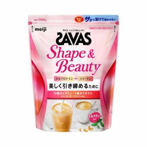 ザバス(SAVAS)シェイプ＆ビューティ ミルクティー風味 900g プロテイン トレーニング ボディーケア サプリメント 2633056