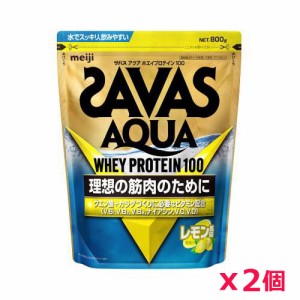 【2個セット】ザバス(SAVAS)アクア ホエイプロテイン100 レモン風味 800g プロテイン トレーニング ボディーケア サプリメント 2631721