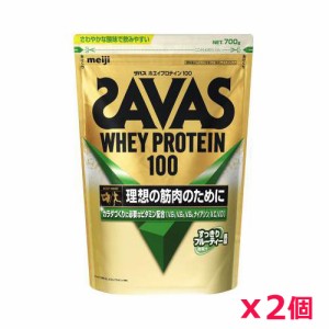 【2個セット】ザバス(SAVAS)ホエイプロテイン100 すっきりフルーティー風味 700g プロテイン トレーニング ボディーケア サプリメント
