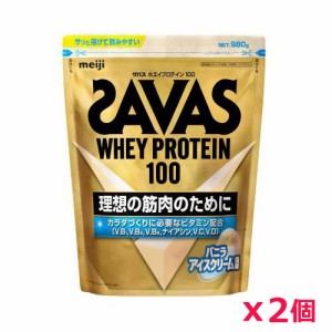 【2個セット】ザバス(SAVAS)ホエイプロテイン100 バニラアイスクリーム風味 980g プロテイン トレーニング ボディーケア サプリメント