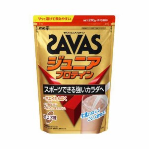 ザバス(SAVAS)ジュニアプロテイン ココア味 15食分 プロテイン トレーニング 2631126