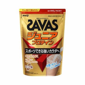 ザバス(SAVAS)ジュニアプロテイン ココア味 840g 60食分プロテイン トレーニング ボディーケア サプリメント 2631127