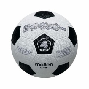 モルテン（Molten） 軽量ゴムサッカーボール4号球 ライトサッカーホワイト×ブラック