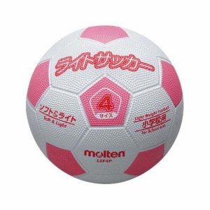 モルテン（Molten） 軽量ゴムサッカーボール4号球 ライトサッカーホワイト×ピンク