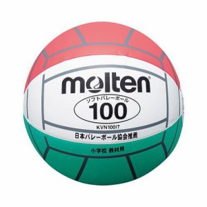 モルテン（Molten） 小学校新教材用 ソフトバレーボール100 白×赤×緑