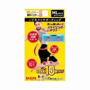 D&M ウィメンズ インナー ボトムス ハピネス サポーティング整える ボトムス ML 若返り 機能性インナーウェア 週間女性共同開発 着圧 ・