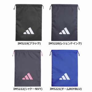 【ゆうパケット配送対象】adidas アディダス ユニセックス イーピーエス チーム シューズサック シューズバッグ 靴袋 部活 アスリート