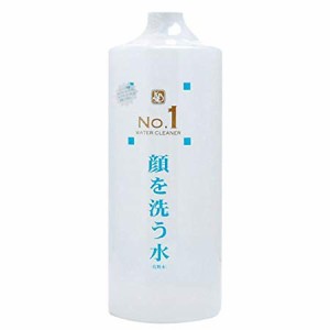 顔を洗う水 No.1 ウォータークリーナー 洗顔化粧水 1000ml