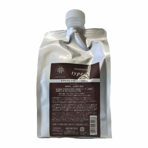 アリミノ ケアトリコ シャンプー type-S 1000mL 詰替え用