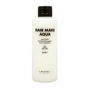 ルベル ヘアメイク アクア ミルキー 200mL