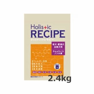 [ホリスティックレセピー] シニア(ラム&ライス)2.4kg[400g*6]