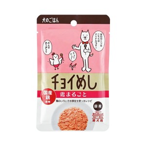 チョイめし 鶏まるごと (80g)(犬用・ドッグフード)(とり)