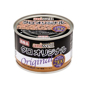 クロオリジナル 150g